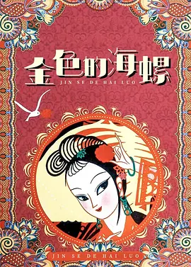 欧美在线视频一区二区三区